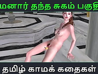 Tamil Audio Fuck-a-thon Story - Tamil Kama Kathai - Maamanaar Thantha Sugam - Part 38