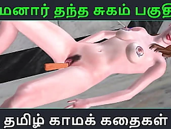Tamil Audio Fucky-fucky Story - Tamil Kama Kathai - Maamanaar Thantha Sugam Part - 45