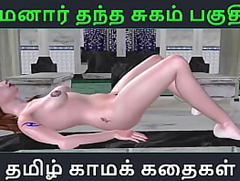 Tamil Kama Kathai: Maamanaar Thantha Sugam - 50th Anniversary Special - A Ultra-kinky Venture!